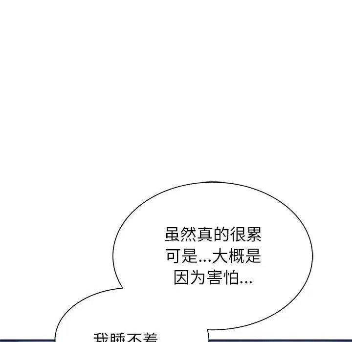 第115話