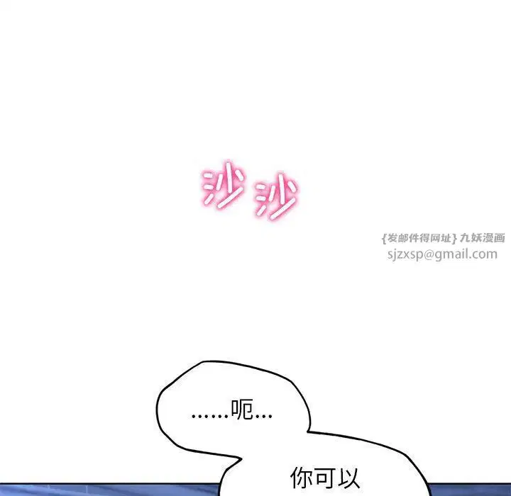 第115話
