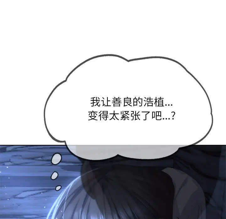 第115話
