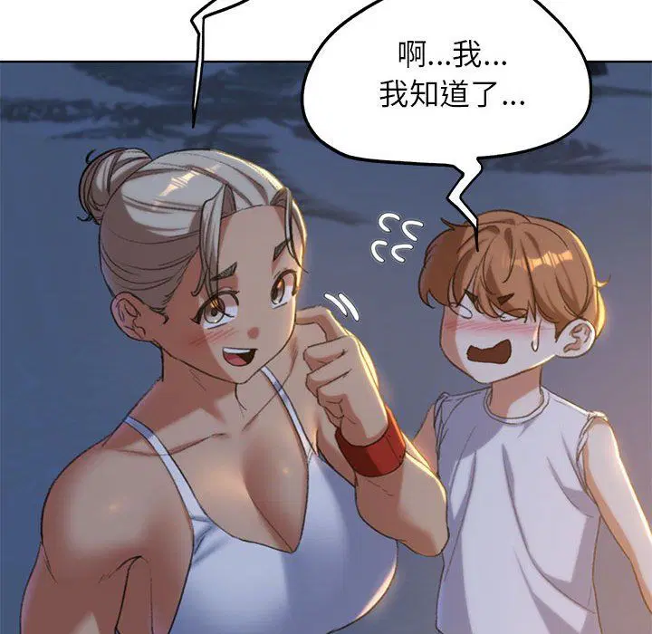 第115話