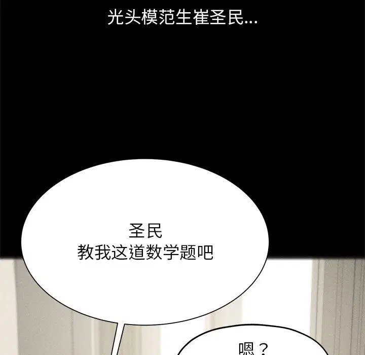 第115話
