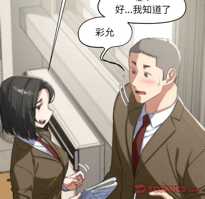 第115話