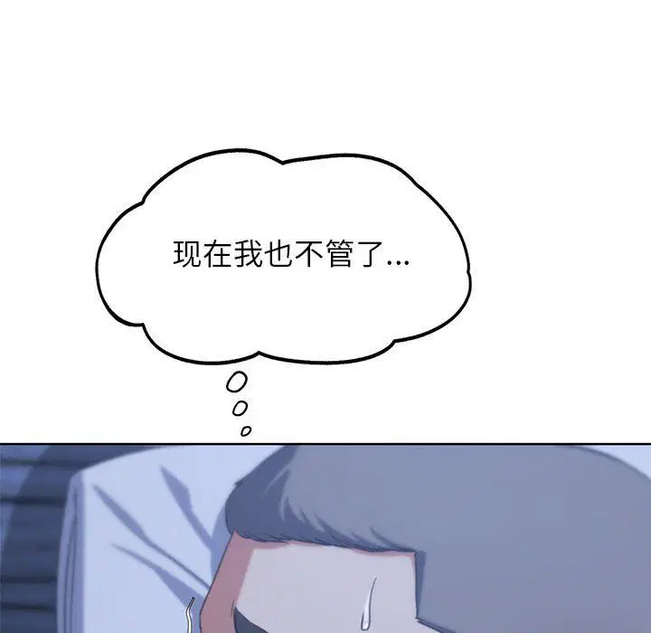第115話