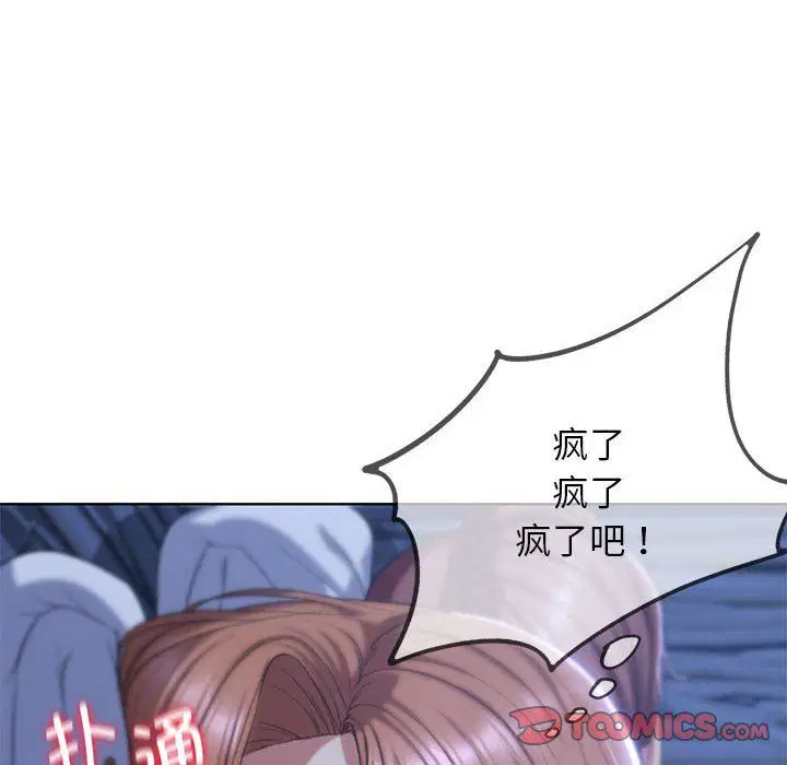 第115話