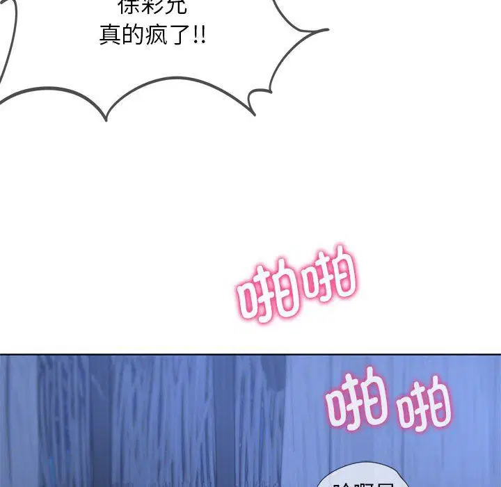 第115話