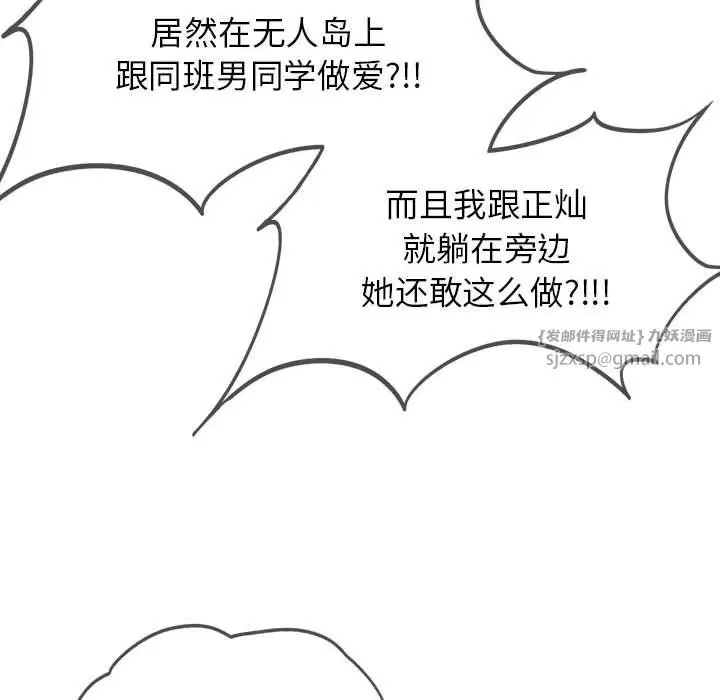 第115話