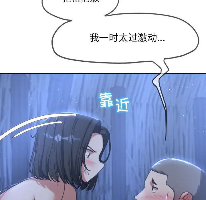 第115話
