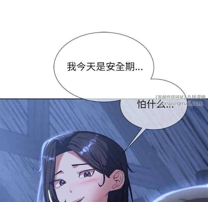 第115話