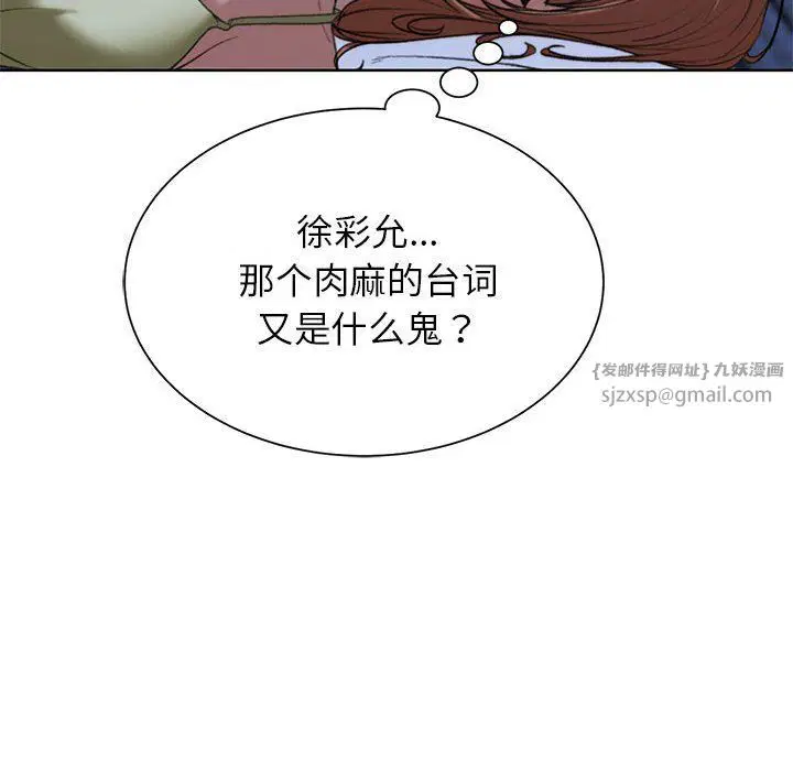 第115話