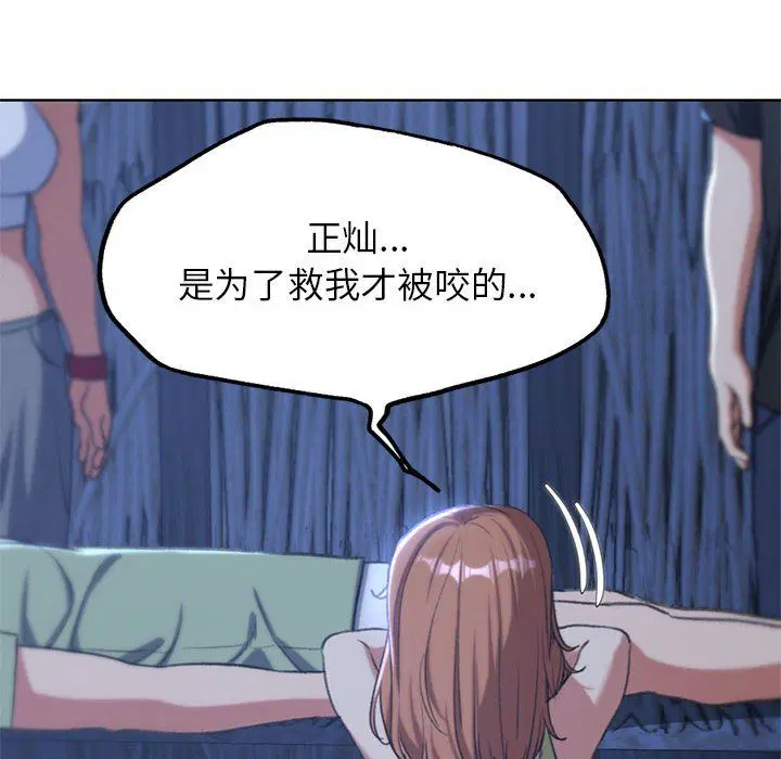 第116話