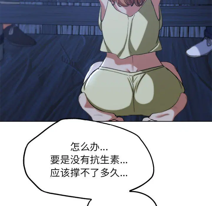 第116話