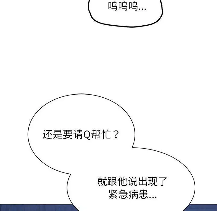 第116話