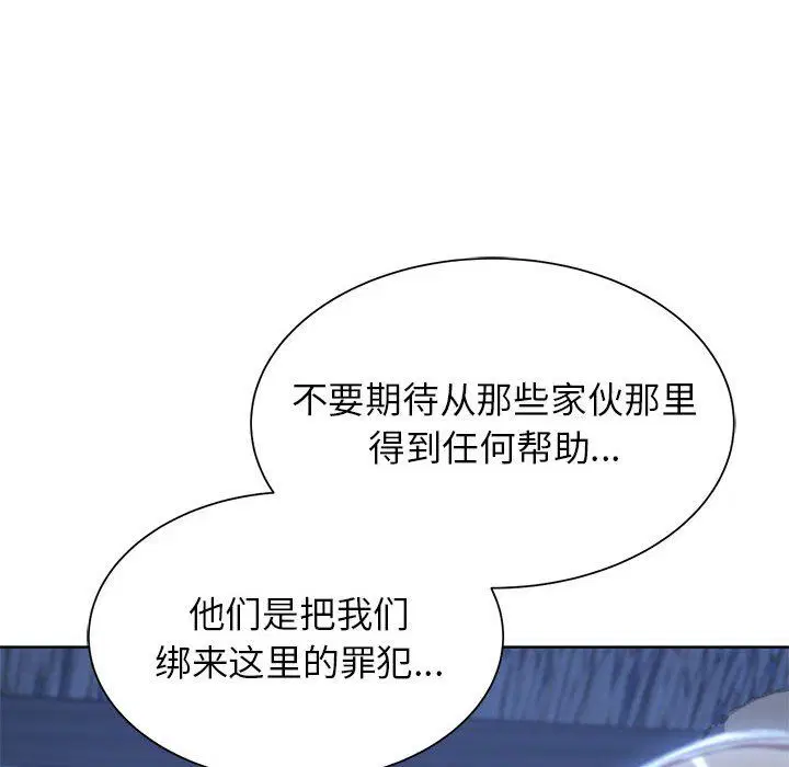 第116話