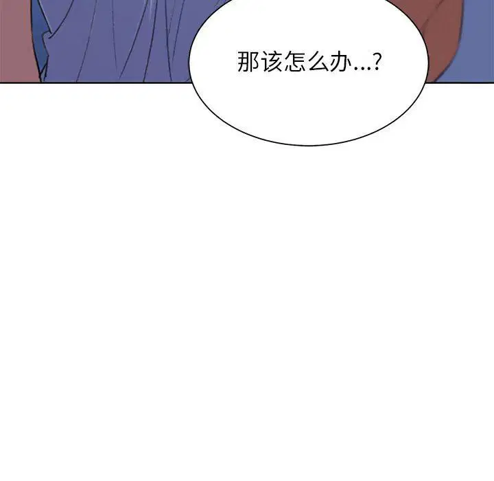 第116話