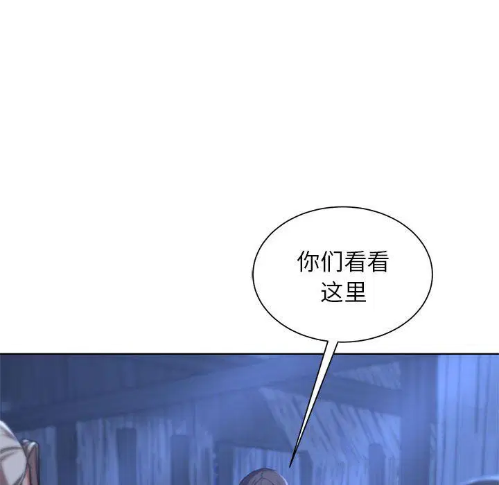 第116話