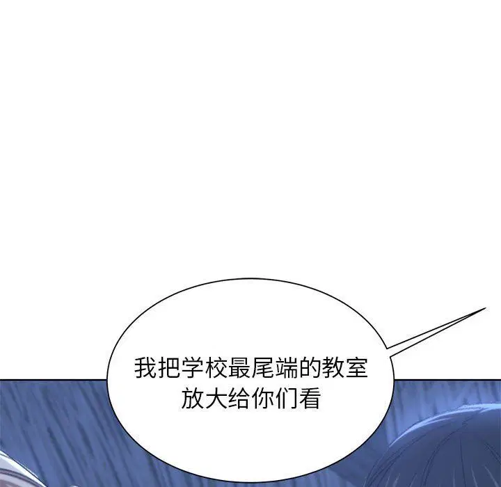 第116話