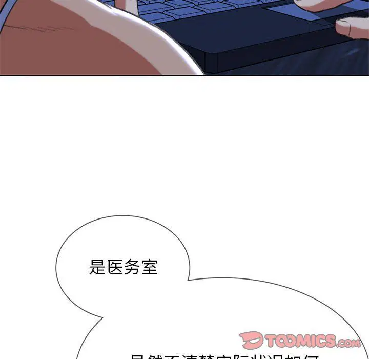 第116話