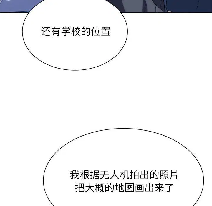 第116話