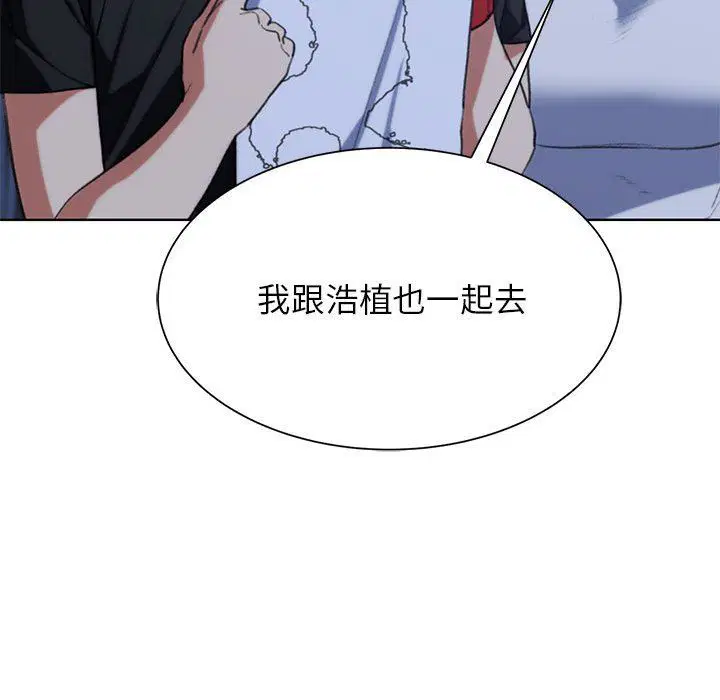 第116話