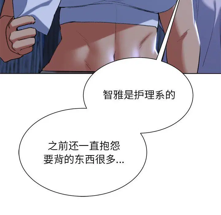 第116話