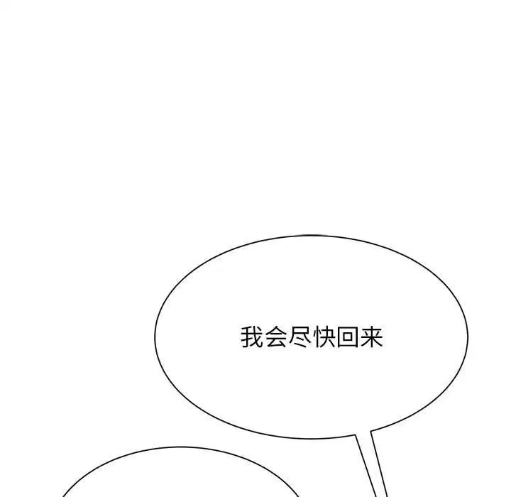 第116話