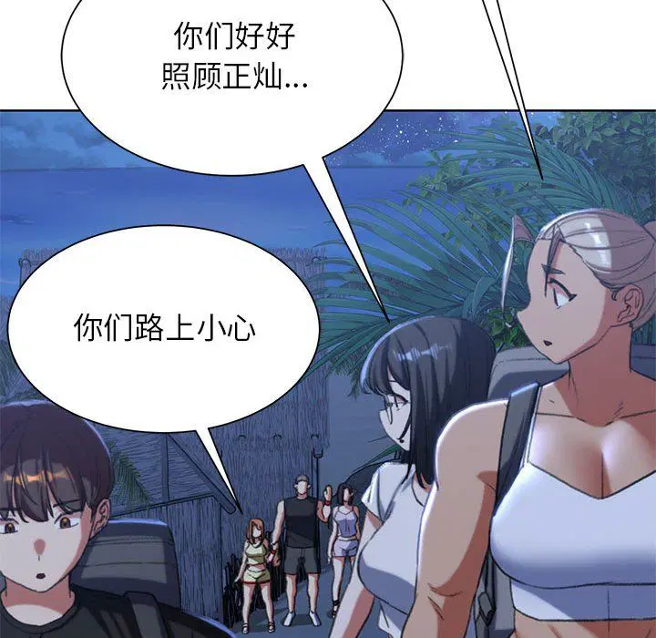 第116話