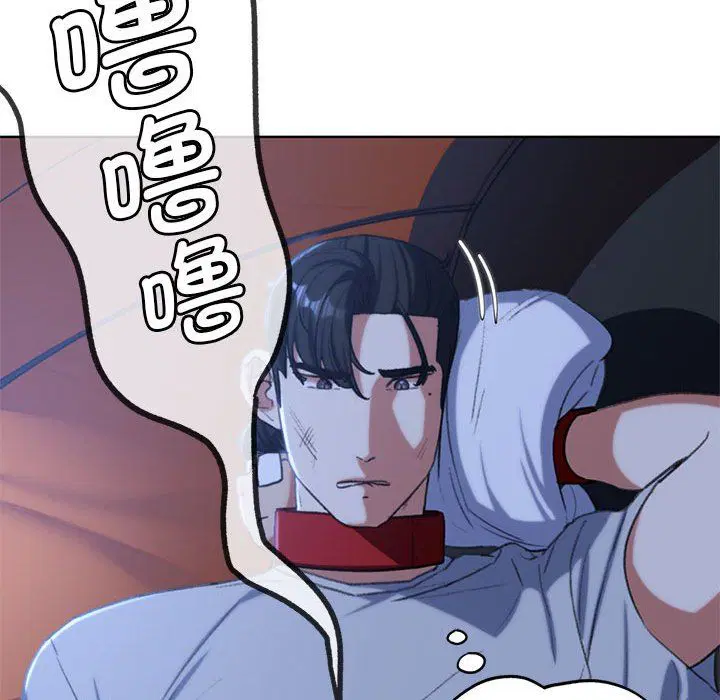 第116話