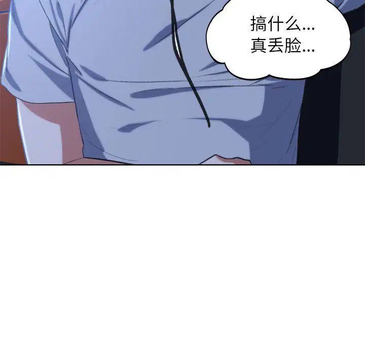 第116話