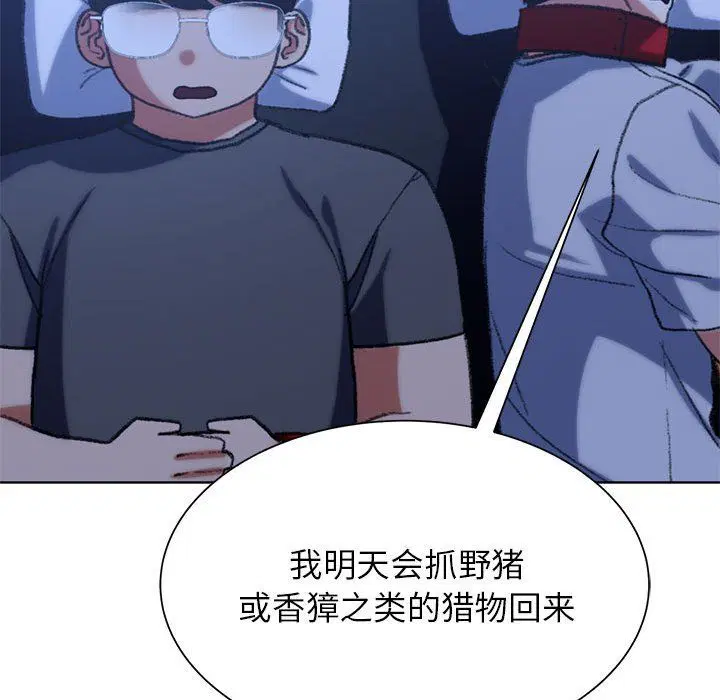 第116話