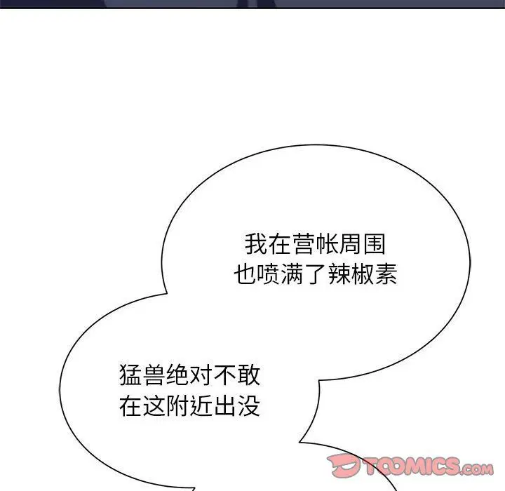 第116話