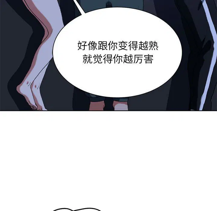 第116話