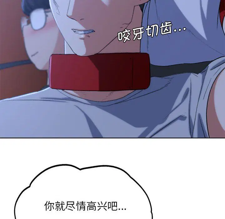 第116話