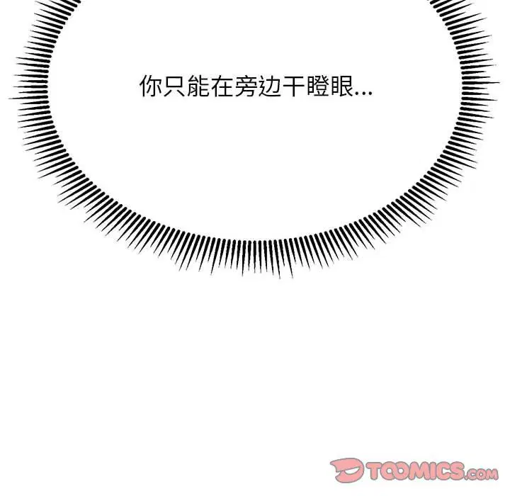 第116話