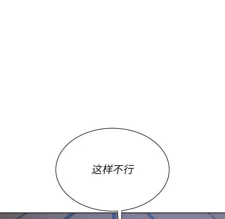 第116話