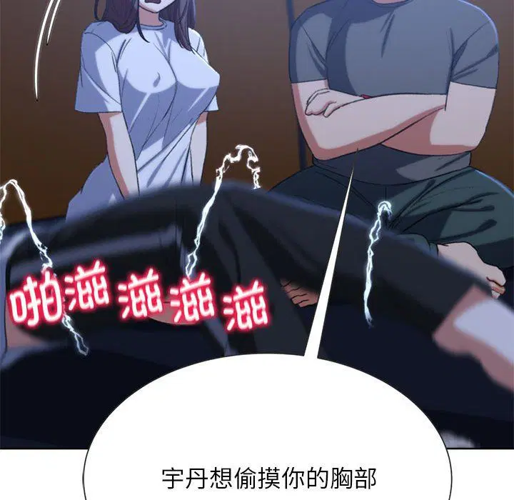 第116話