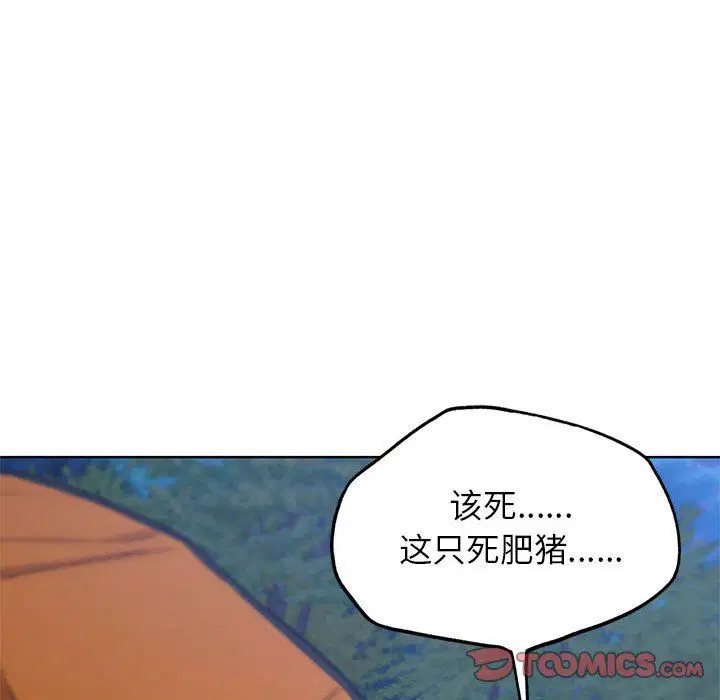 第116話