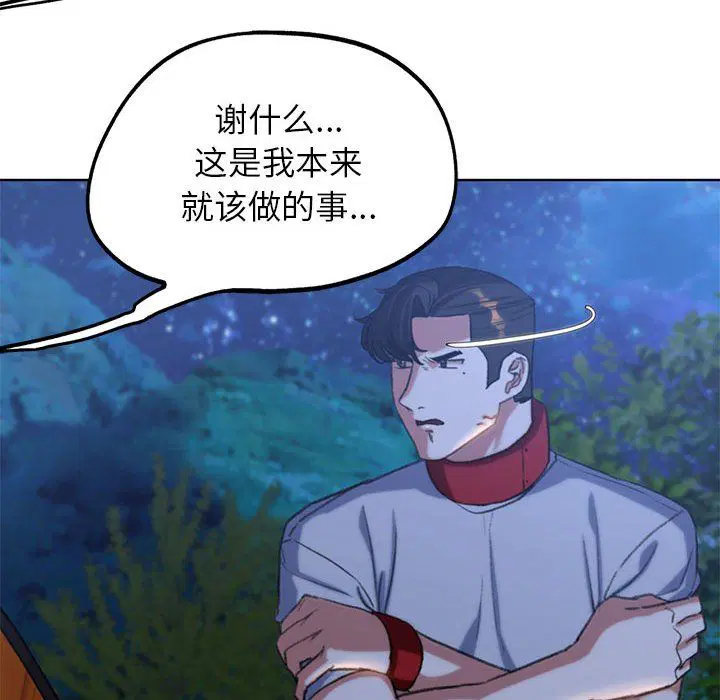 第116話