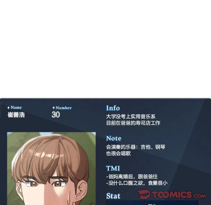 第116話