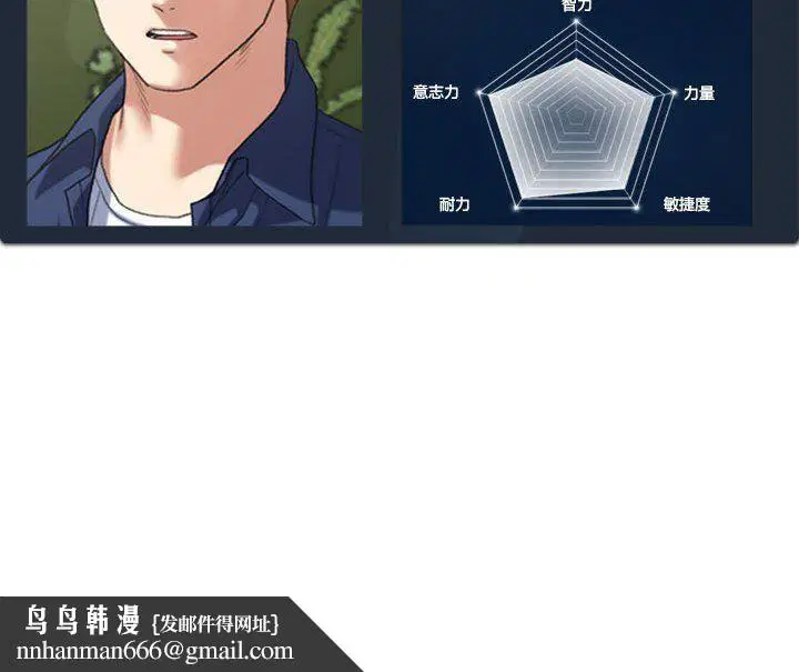 第116話