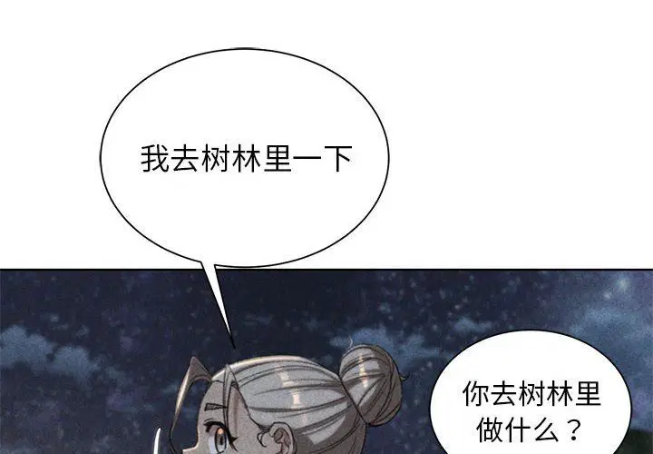第116話