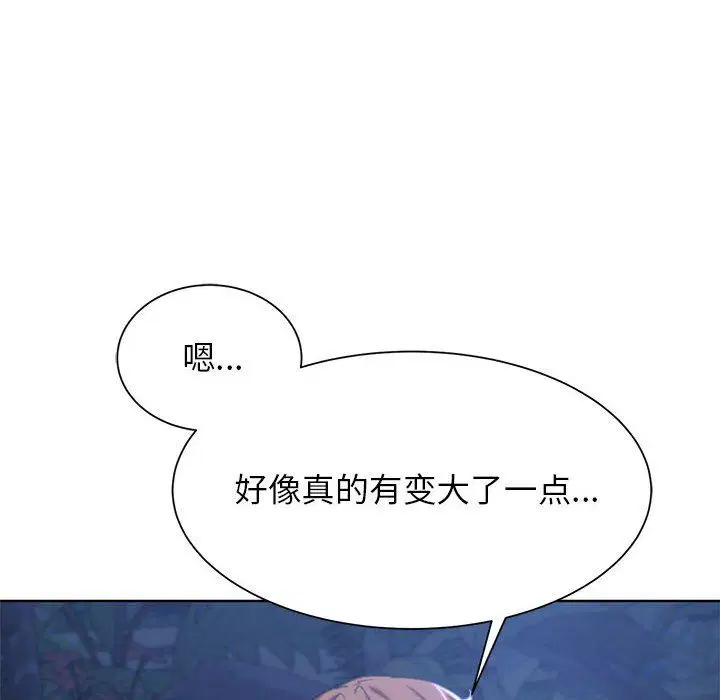 第116話