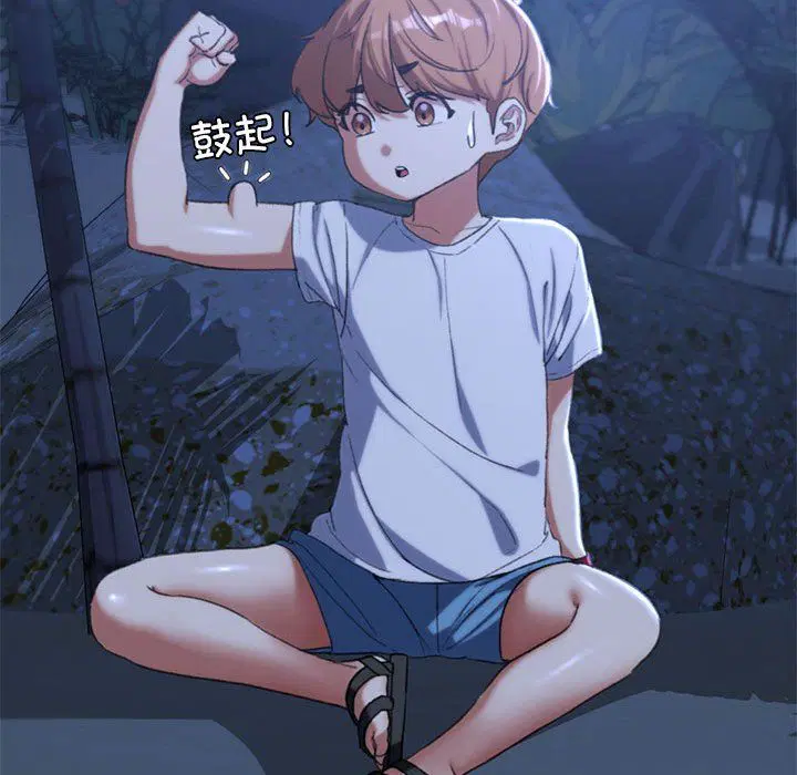 第116話