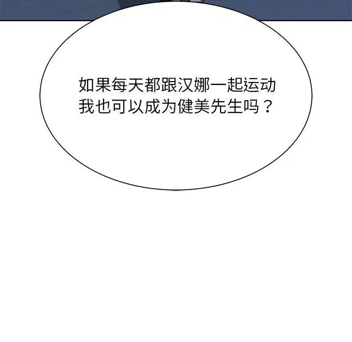 第116話