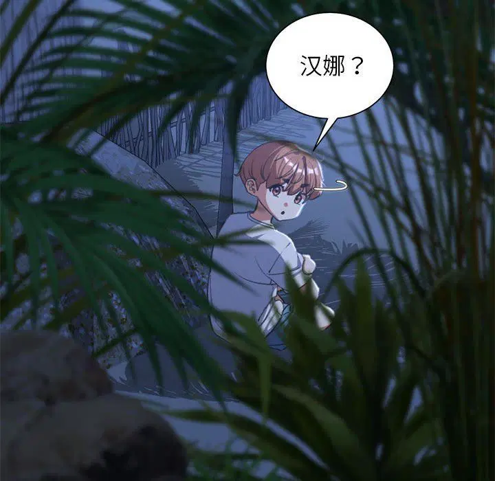 第116話