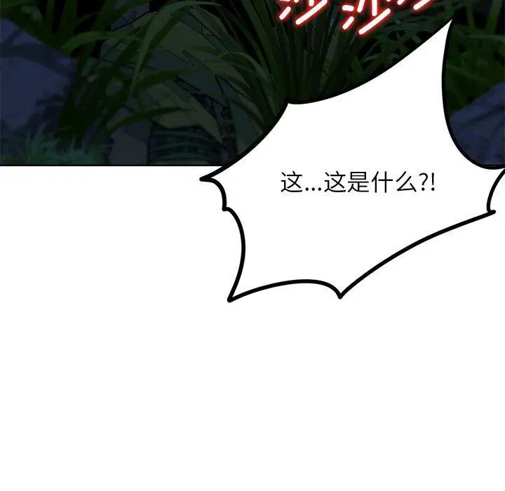 第116話