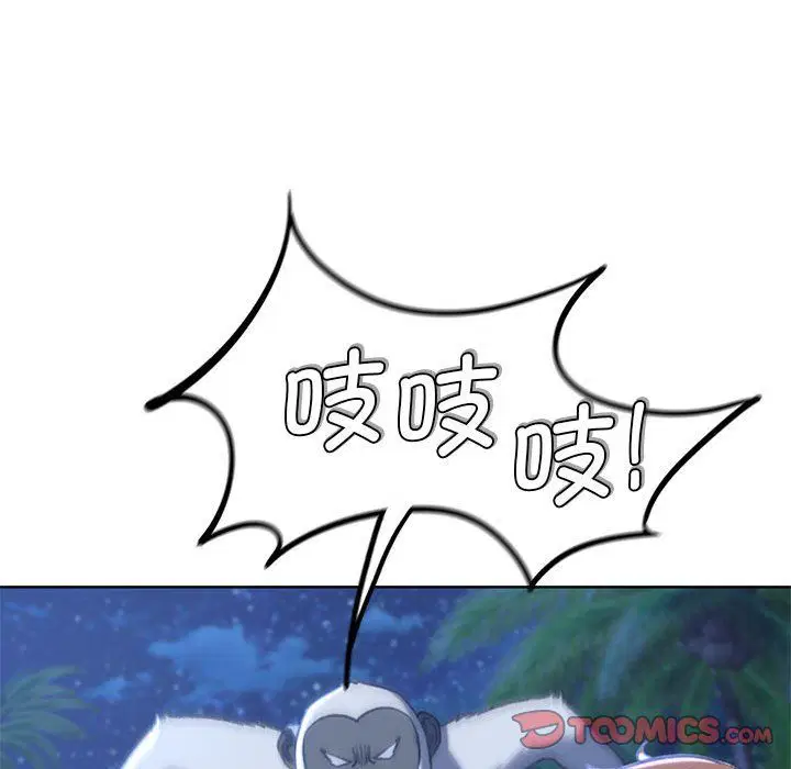 第116話