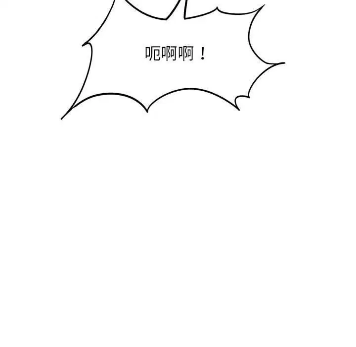 第116話