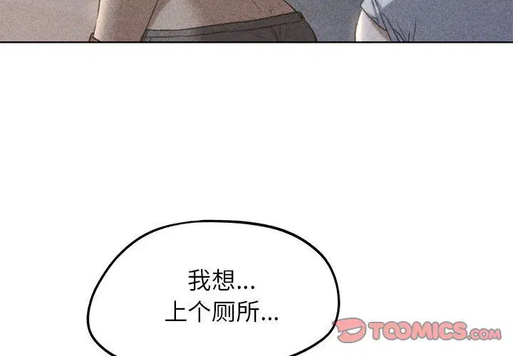 第116話