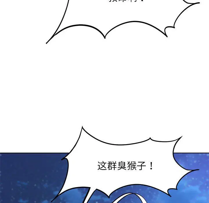 第116話
