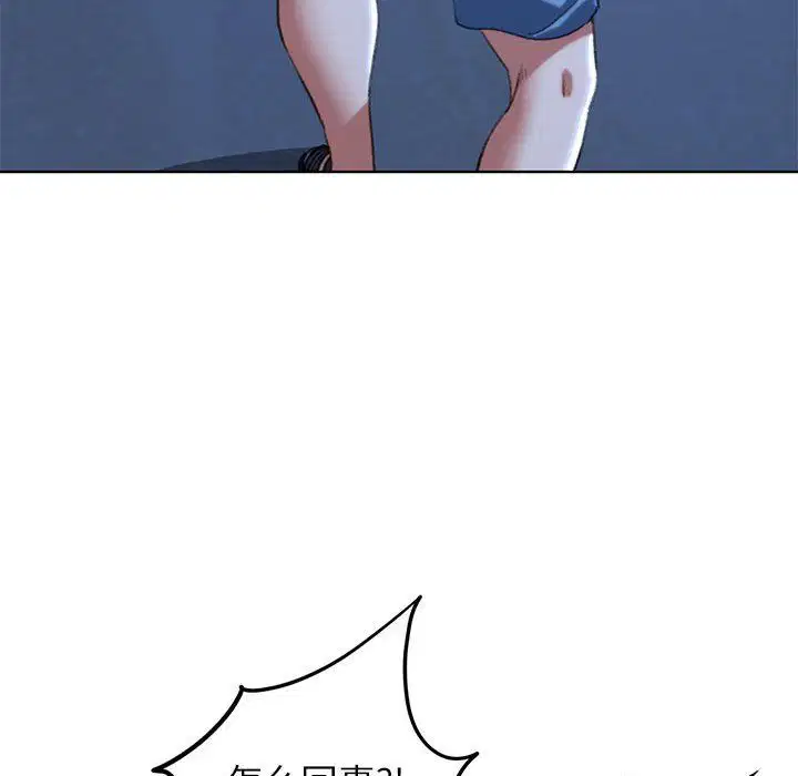 第116話